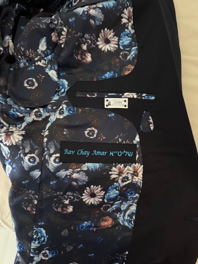 Personalised monogram lining